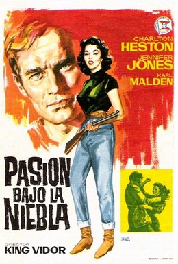Постер фильма Руби Джентри (1952)