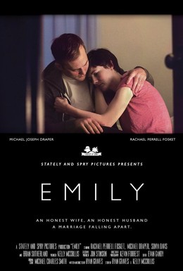 Постер фильма Эмили (2017)