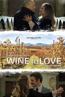 Постер фильма Wine to love (2018)