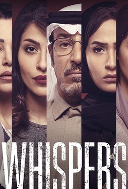 Постер фильма Whispers (2020)