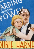 Супружество (1933)