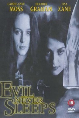 Постер фильма Под знаком смерти (1995)