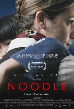 Постер фильма Нудл (2007)