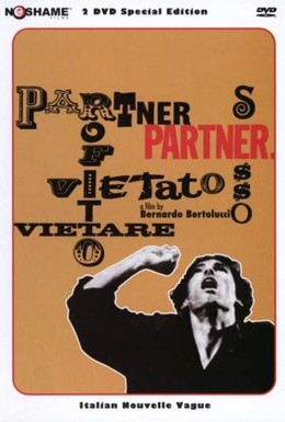 Постер фильма Партнер (1968)