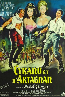 Постер фильма Сирано и Д`Артаньян (1964)