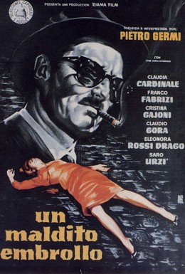 Постер фильма Проклятая путаница (1959)