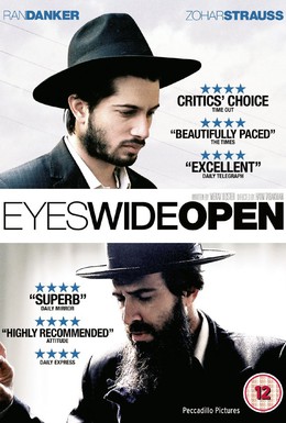 Постер фильма С широко открытыми глазами (2009)