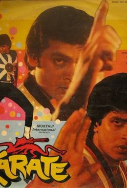 Постер фильма Карате (1983)
