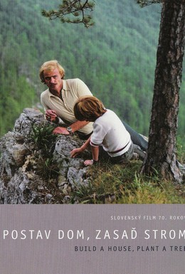 Постер фильма Построй дом, посади дерево (1980)