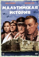 Мальтийская история (1953)