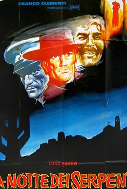 Постер фильма Ночь змей (1969)
