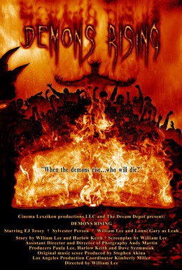 Постер фильма Книга демонов (2008)