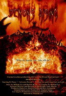 Книга демонов (2008)