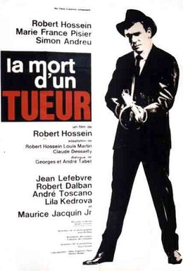 Постер фильма Смерть убийцы (1964)