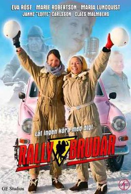 Постер фильма Ралли-малышки (2008)