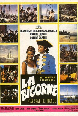 Постер фильма Бигорн, Капрал Франции (1958)