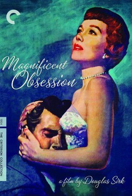 Постер фильма Великолепная одержимость (1954)