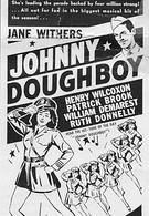 Джонни-пехотинец (1942)