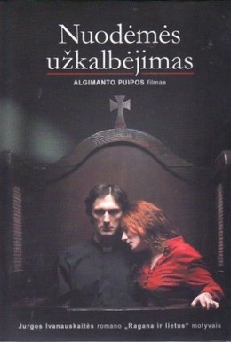 Постер фильма Заклинание греха (2007)