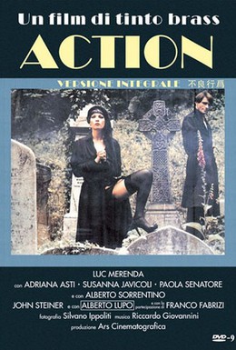 Постер фильма Мотор! (1980)