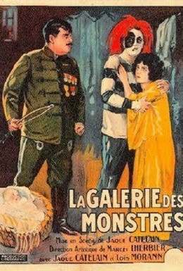 Постер фильма Галерея монстров (1924)