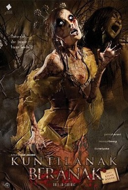 Постер фильма Рождение вампира (2009)