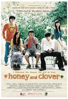 Мед и клевер (2006)