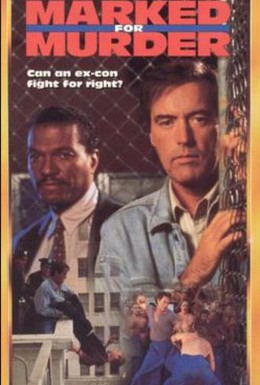 Постер фильма Помечен для убийства (1993)