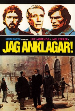 Постер фильма Последний выстрел (1975)