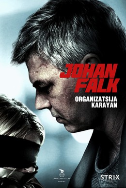 Постер фильма Юхан Фальк: Организация Караян (2012)