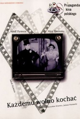 Постер фильма Каждому можно любить (1933)