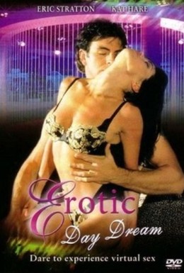 Постер фильма Эротический сон наяву (2000)