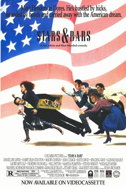 Постер фильма Звезды и полосы (1988)