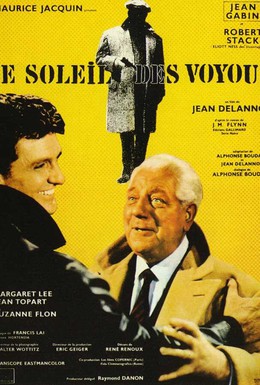 Постер фильма Вы не все сказали, Ферран (1967)