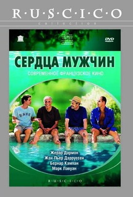 Постер фильма Сердца мужчин (2003)