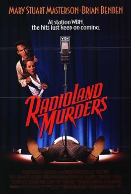 Постер фильма Убийства на радио (1994)