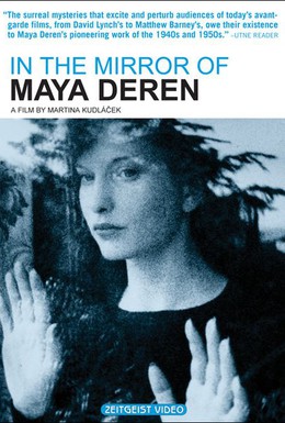 Постер фильма В зеркале Майи Дерен (2001)