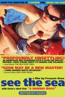 Постер фильма Посмотри на море (1997)