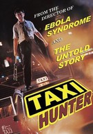 Охотник на такси (1993)