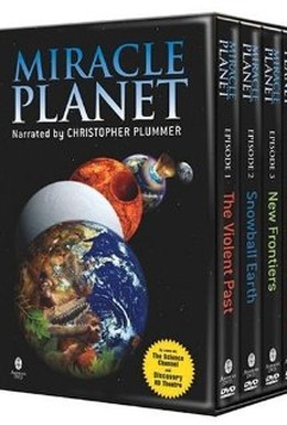 Постер фильма Чудесная планета (2004)