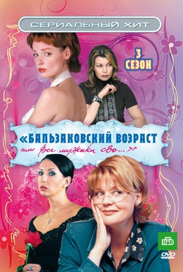 Постер фильма Всё возможно (2007)