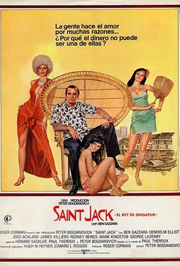 Постер фильма Святой Джек (1979)