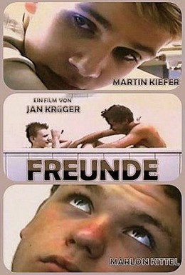 Постер фильма Друзья (2001)