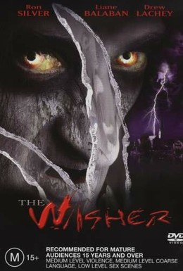 Постер фильма Повелитель страха (2002)