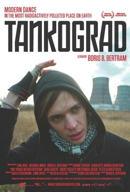 Постер фильма Танкоград (2009)