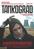 Танкоград (2009)