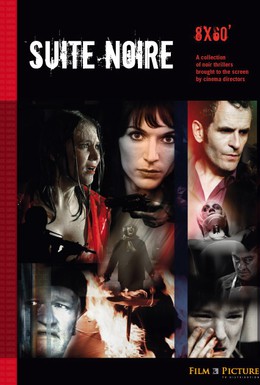 Постер фильма Чёрная сюита (2009)