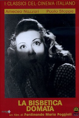 Постер фильма Укрощение строптивой (1942)