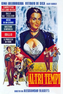 Постер фильма Другие времена (1952)