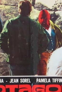 Постер фильма Главные действующие лица (1968)
